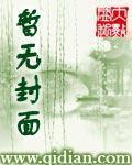 他改变了罗马