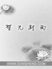 洪荒大道