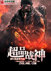 大神兵世界
