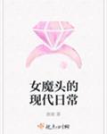 重生六零驯夫记 重生六零驯夫记