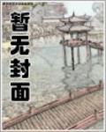 神医毒妃：妖孽王爷枕上宠