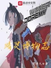 精灵博物志 精灵博物志