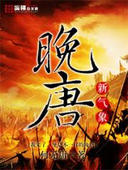 星海之路