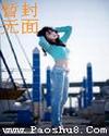 变身了